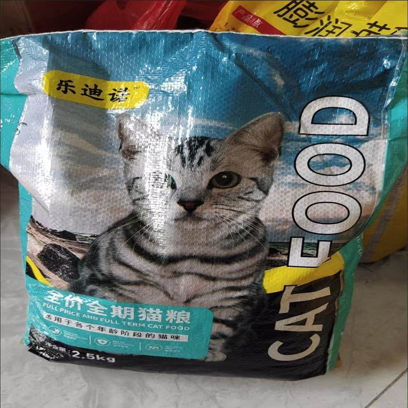 乐迪诺幼猫猫粮 1-12个月冻干小猫奶糕增肥发腮通用型高肉离乳期