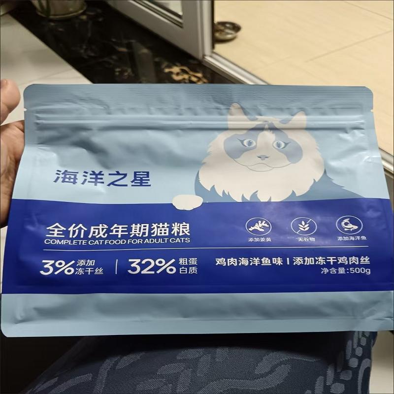 好货海洋之星新品冻干鸡肉丝果蔬味全价无谷成猫主粮益生菌猫粮1