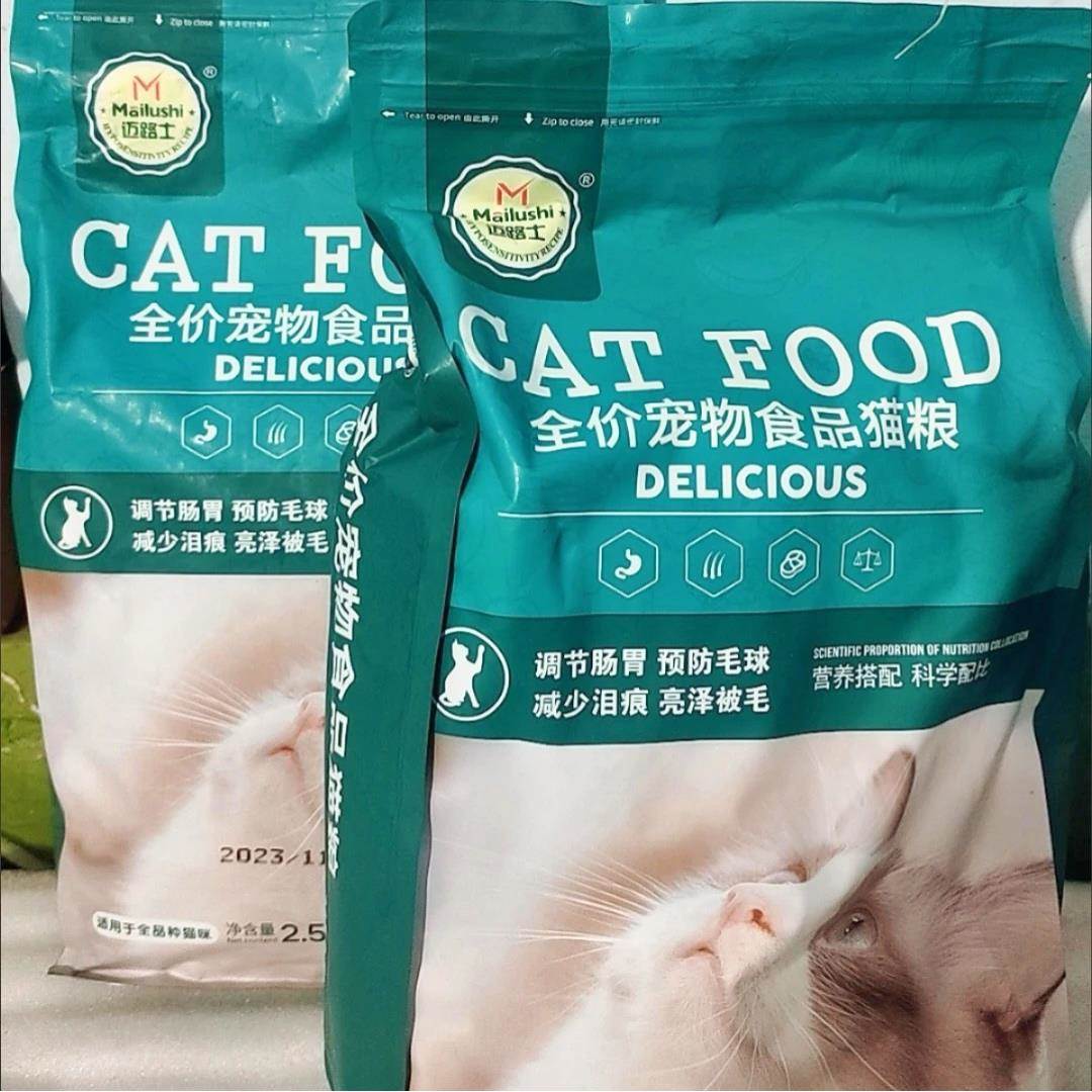 迈路士猫粮增肥发腮成猫幼猫通用型土猫流浪猫低盐低油天然营养猫