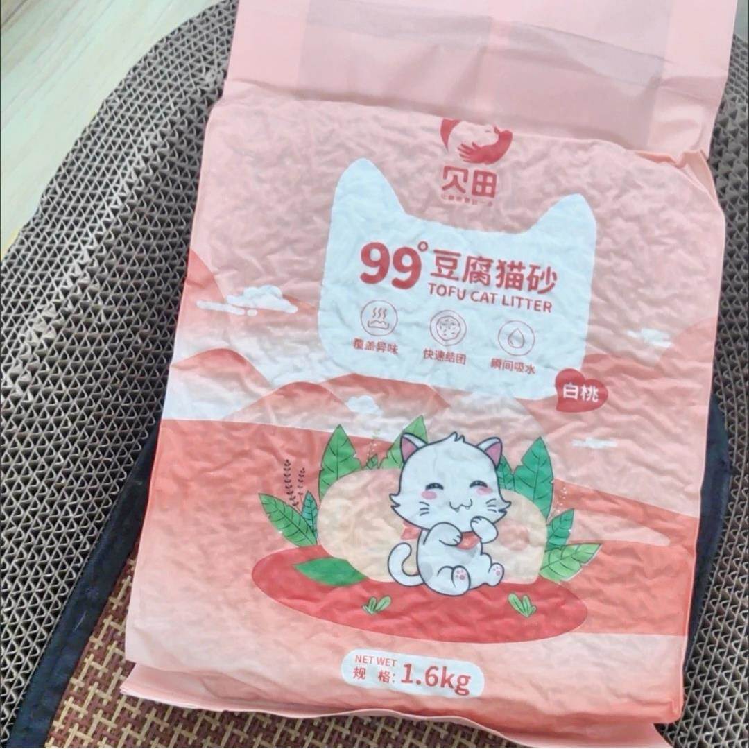 贝田豆腐猫砂除臭 低尘结团混合猫砂 奶香绿茶味