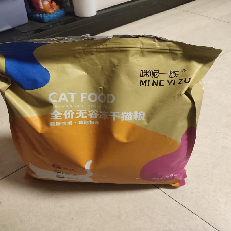 咪尼一族无谷鲜肉冻干猫粮5斤大袋20斤银渐层布偶全阶段通用型1斤