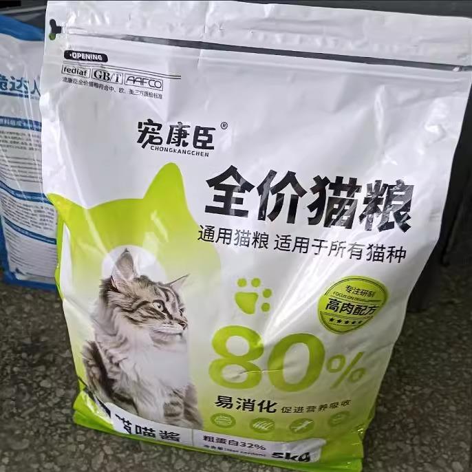 宠康臣冻干猫粮20斤无谷鲜肉粮成猫幼猫大袋全价猫主食5/10斤增
