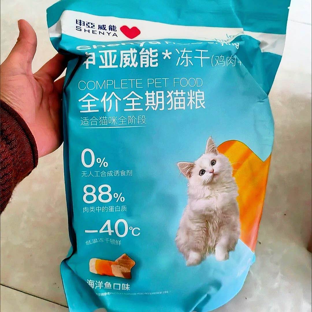 申亚威能成猫幼猫咪粮增强体质催肥发腮通用型猫主粮营养冻干猫粮