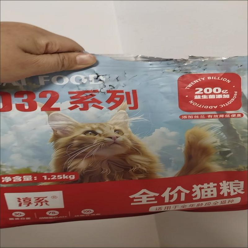 淳系冻干全价猫粮成幼猫通用型高蛋白增肥发腮营养均衡美毛不掉毛