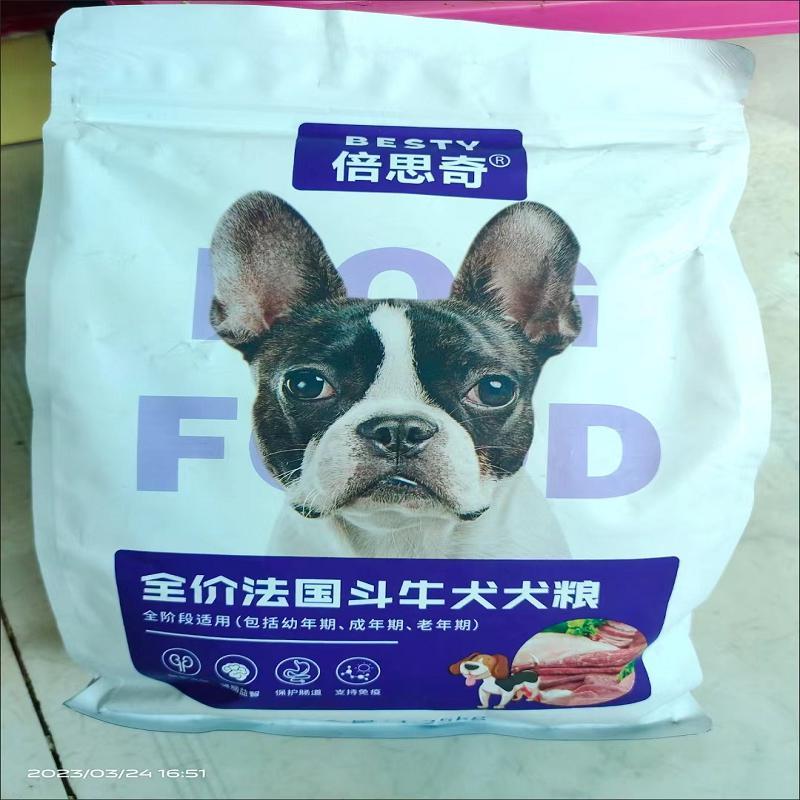 倍思奇法斗专用狗粮幼犬成犬法牛法国斗牛犬英斗5斤10斤2.5斤kg肉