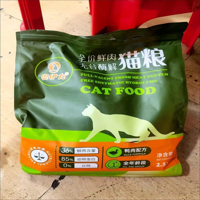 奥伊力冻干猫粮10斤全价幼猫成猫通用5斤猫主粮1斤增肥发腮护肠胃