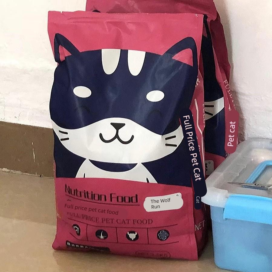 狼弈全价冻干猫粮成猫幼猫大袋装通用型5斤10斤营养双拼猫粮