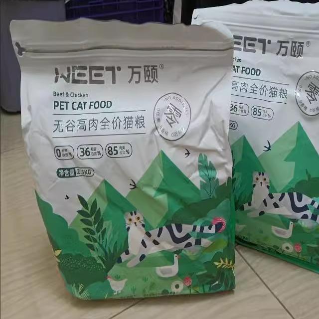 万颐高肉猫粮10斤装成年猫幼猫专用奶糕增肥发腮5斤通用大袋