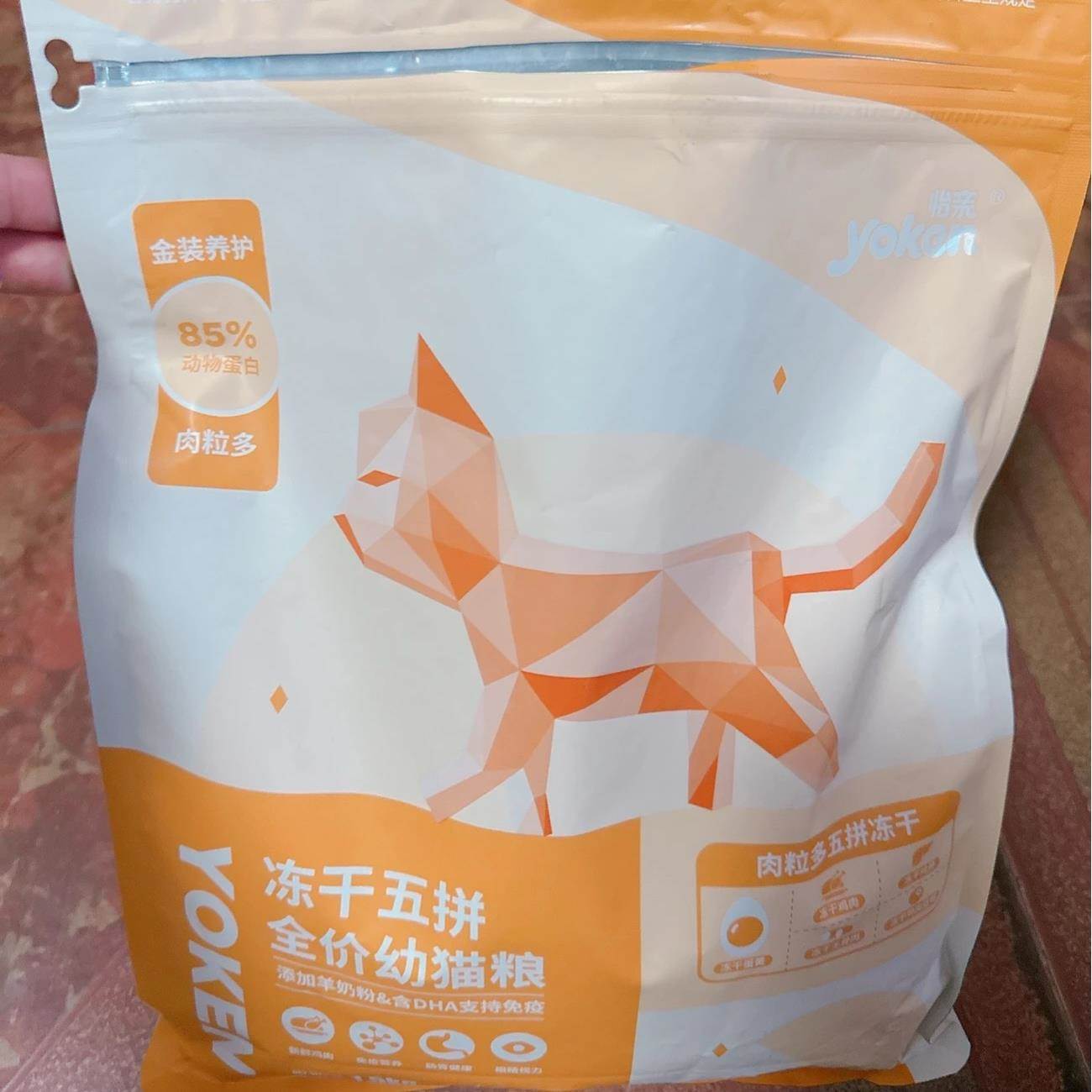 怡亲冻干猫粮五拼全价成猫粮1.5kg鲜鸡肉鱼油奶糕美英短猫主粮3斤