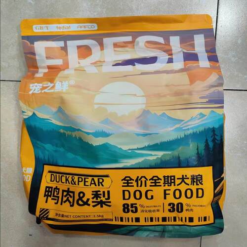 宠之鲜鸭肉梨鲜肉冻干狗粮泰迪比熊博美成幼犬通用去泪痕增肥20斤