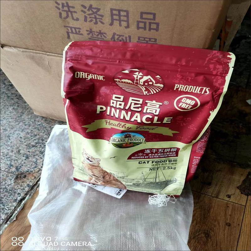 品尼高猫粮五拼冻干猫粮英短美短幼猫成猫通用发腮增肥猫主粮清仓图片