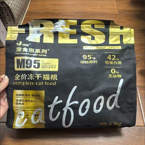 劲派鸭肉夹心猫粮鸡肉配方颗颗肉裹肉全价猫粮呵护肠胃成幼猫通用