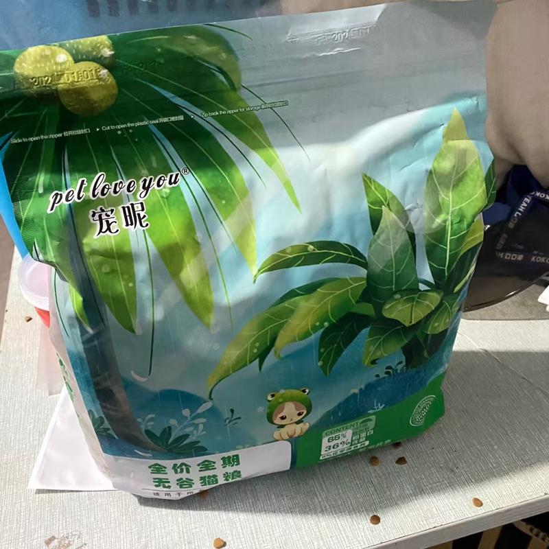 宠暱无谷冻干猫粮增肥发腮成猫幼猫1-12个月通用猫咪蓝猫粮食大袋