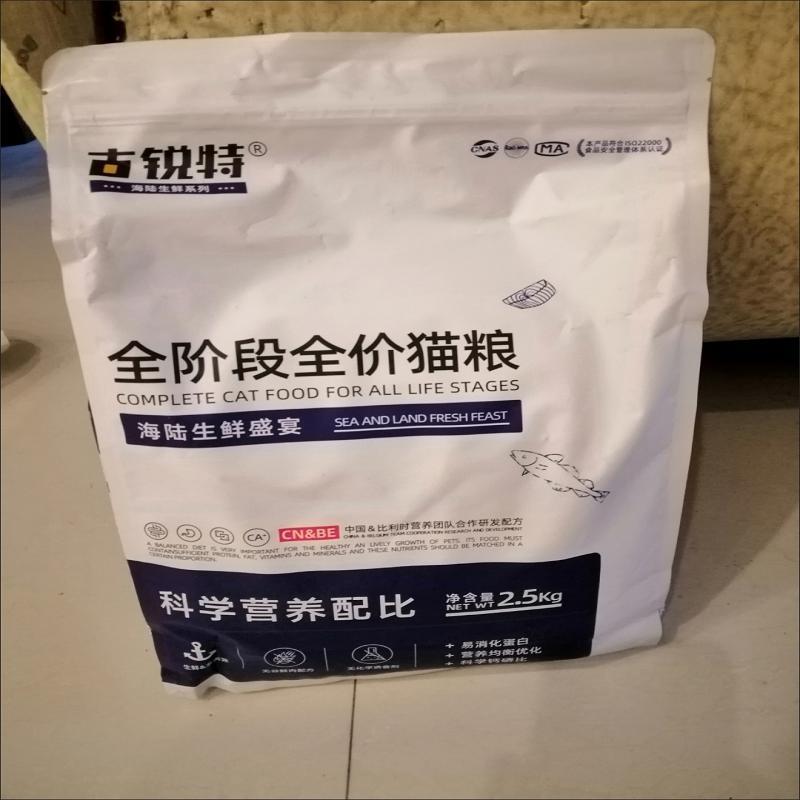 古锐特猫粮无谷猫粮鲜肉猫粮成猫幼猫全价猫主粮猫粮猫咪猫粮
