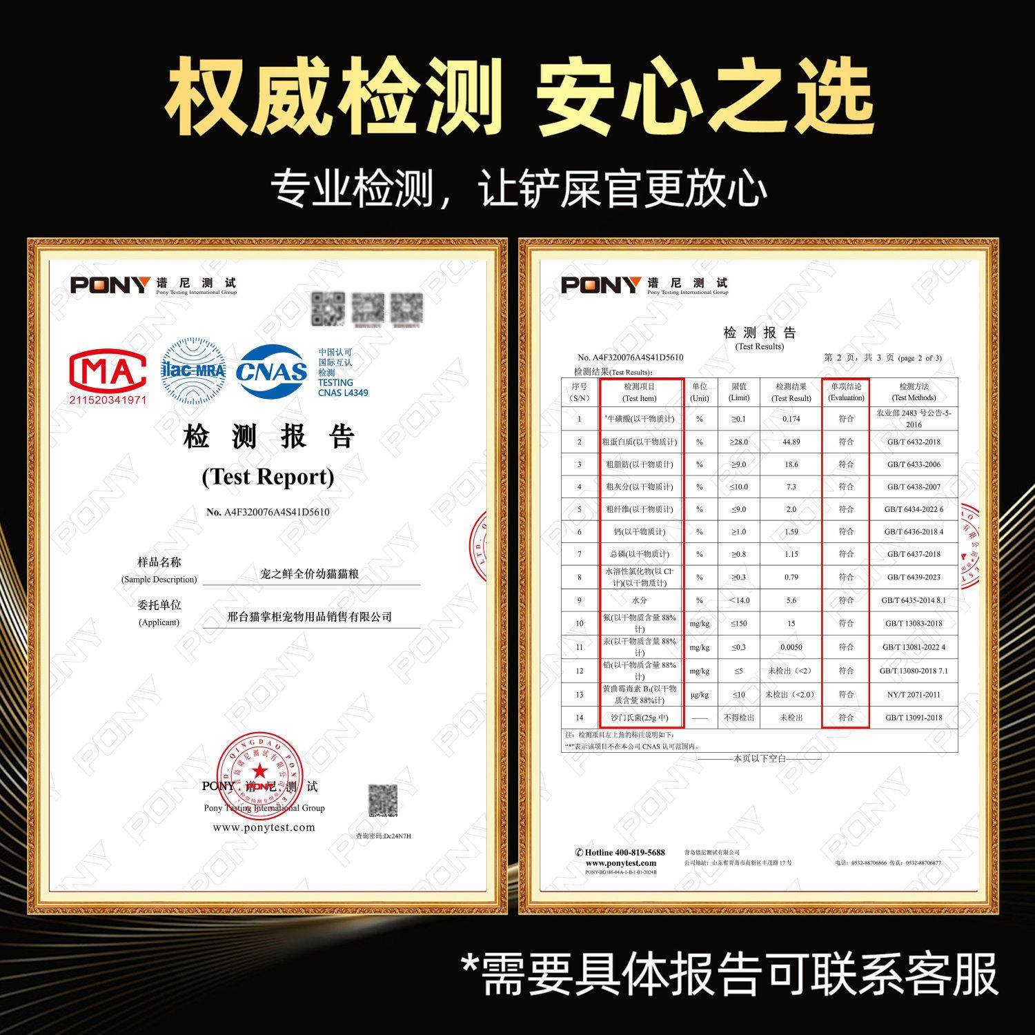 冻干猫粮1-12个月幼猫成猫专用增肥发腮呵护肠胃包邮