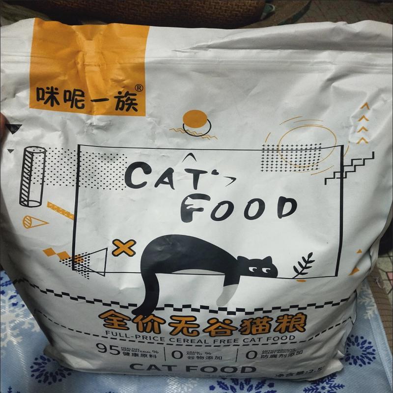 咪呢一族冻干八拼猫粮英短蓝白全阶段通用5斤美毛淡化泪痕20斤通