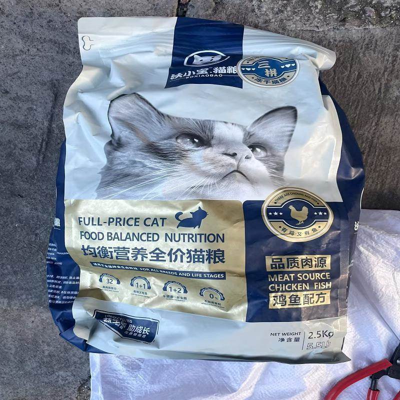 沃小宝便宜流浪猫猫粮救助营养幼猫成猫通用冻干增肥发腮主食