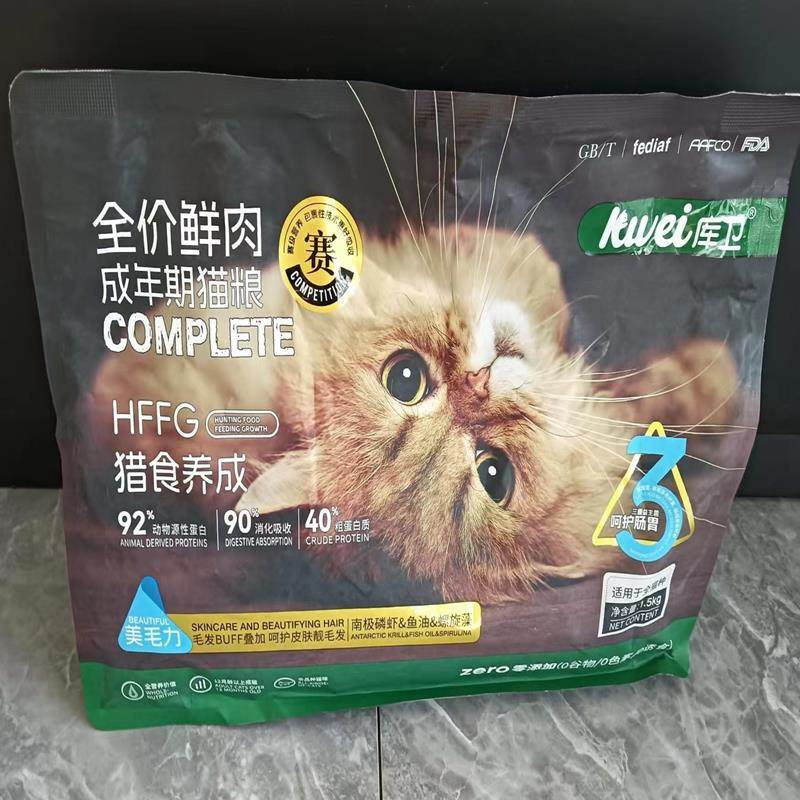 库卫猫粮成猫正品鲜肉猫粮增肥发腮营养全价猫饭专用24斤12斤6斤