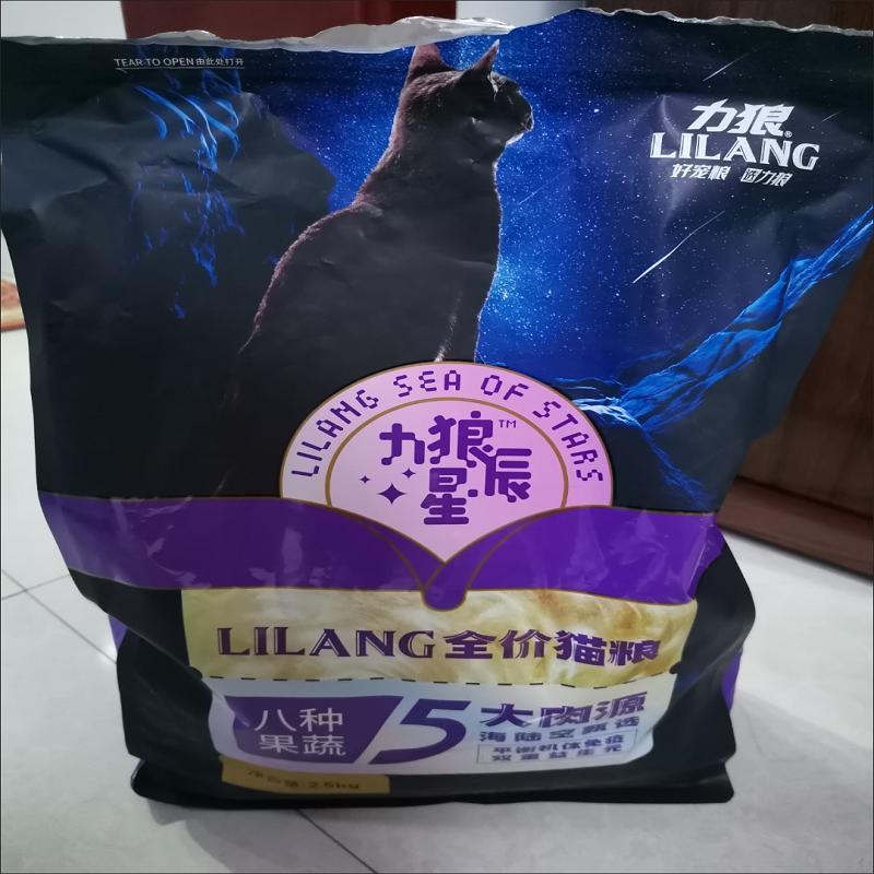 力狼全价猫粮5斤装成猫幼猫专用美短蓝猫家猫流浪猫全阶段粮2.5kg