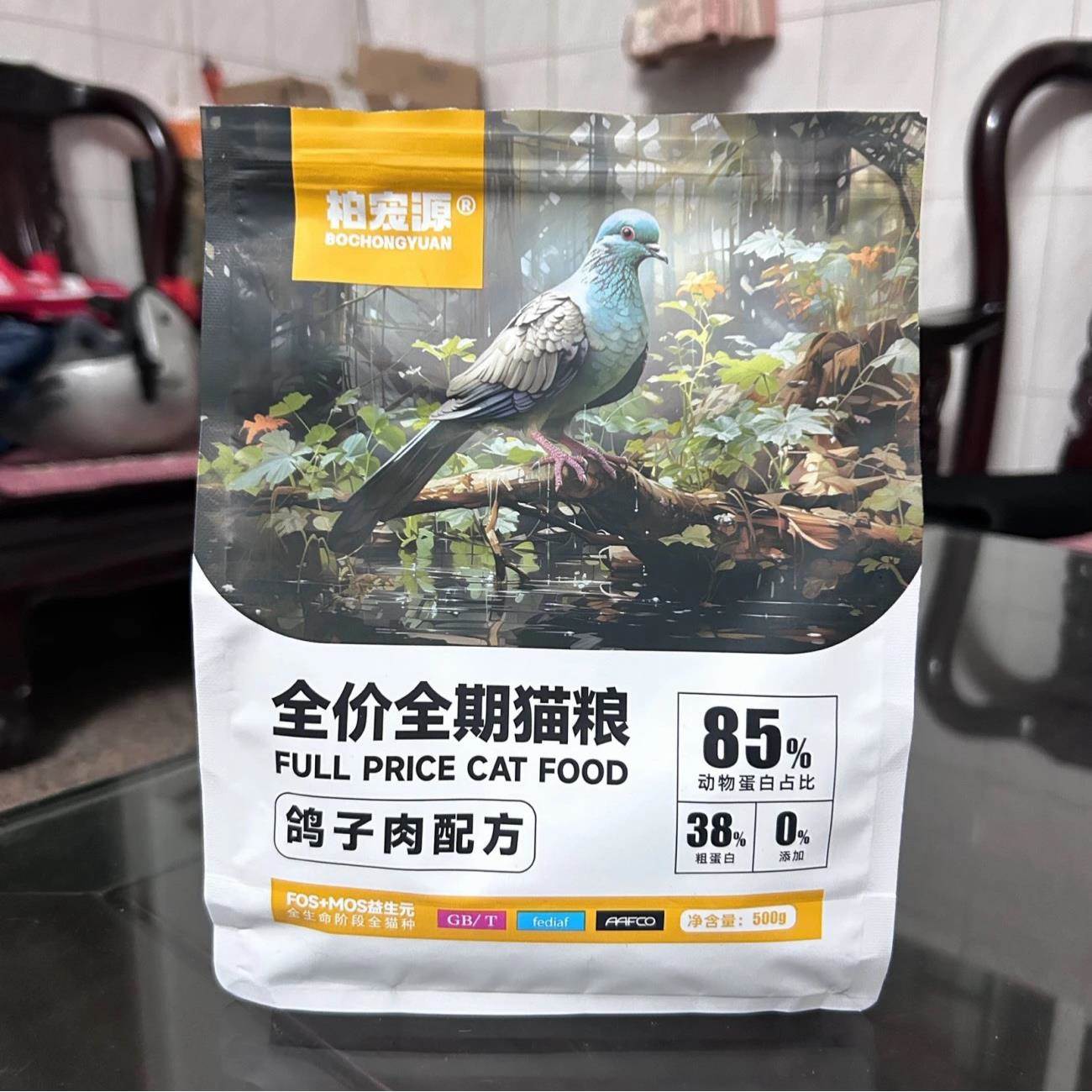 柏宠源【夹心猫粮】冻干10拼猫粮乳鸽配方夹心颗粒增肥发腮幼猫成