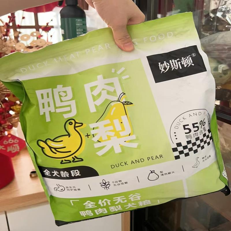 妙斯顿鸭肉梨冻干狗粮去泪痕成幼犬泰迪比熊柯基小型犬通用鲜肉粮