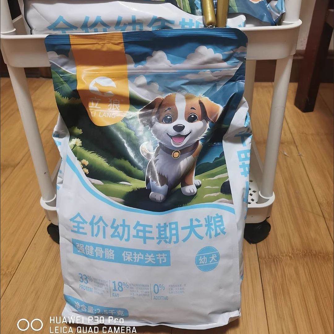 泰迪专用中小型犬狗粮5斤10斤1斤幼犬成犬冻干多拼粮美毛