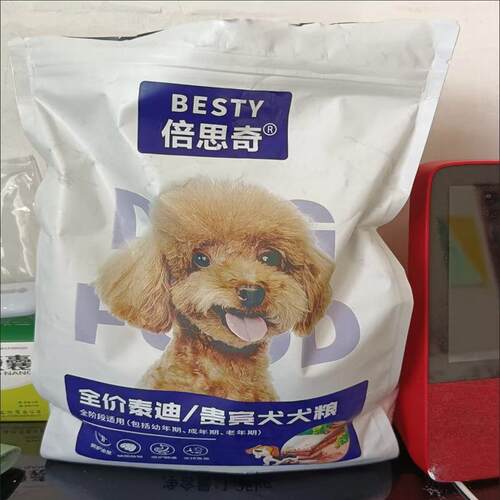倍思奇泰迪专用狗食小型犬幼犬10斤装贵宾犬成犬肉松牛肉味奶糕5