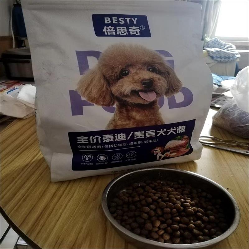 倍思奇泰迪专用狗食小型犬幼犬10斤装贵宾犬成犬肉松牛肉味奶糕