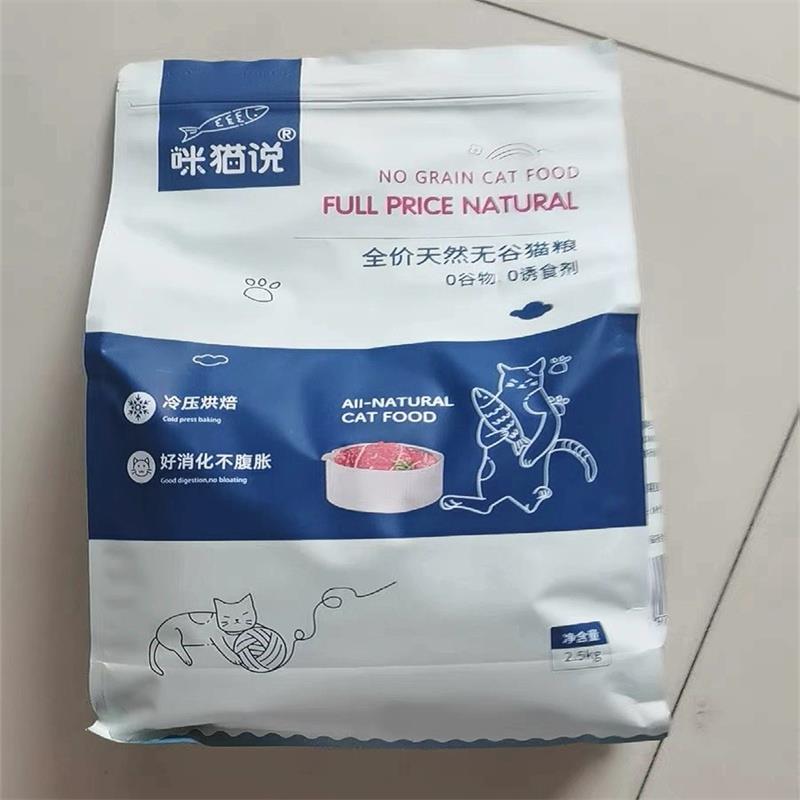 咪猫说低温烘焙猫粮幼猫成猫粮高蛋白增肥长肌鹿肉全价无谷鲜肉粮