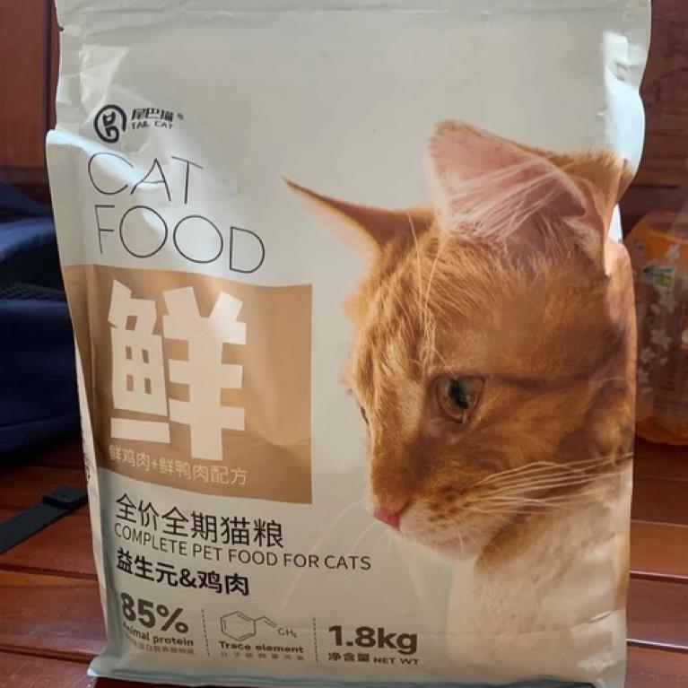尾巴猫猫粮成猫幼猫通用无谷高蛋白营养流浪家猫鱼肉增肥全价阶段