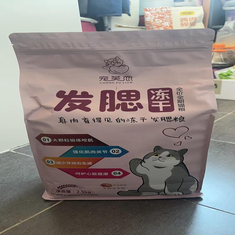 宠芙恋发腮猫粮大颗粒冻干猫粮奶糕增肥成猫幼猫主食英短蓝猫桶装