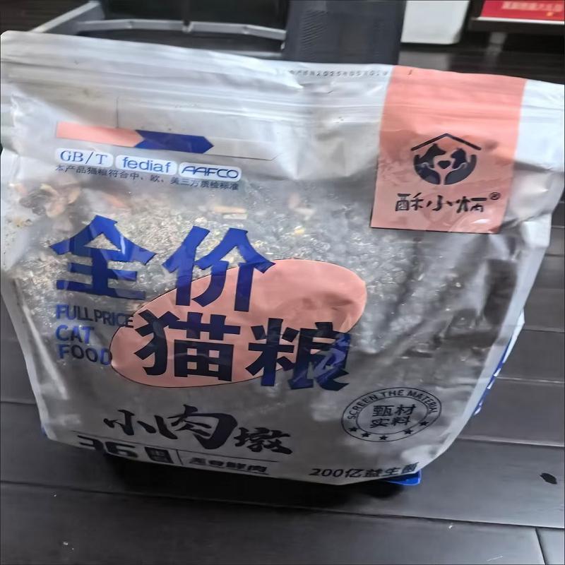 酥小炳冻干猫粮5斤成猫幼猫全阶段通用型高蛋白增肥发腮天然