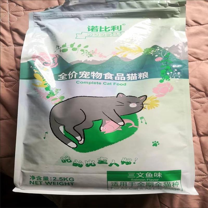 诺比利冻干猫粮诺比利幼猫粮怀孕期成猫粮三文鱼味通用型增肥发腮
