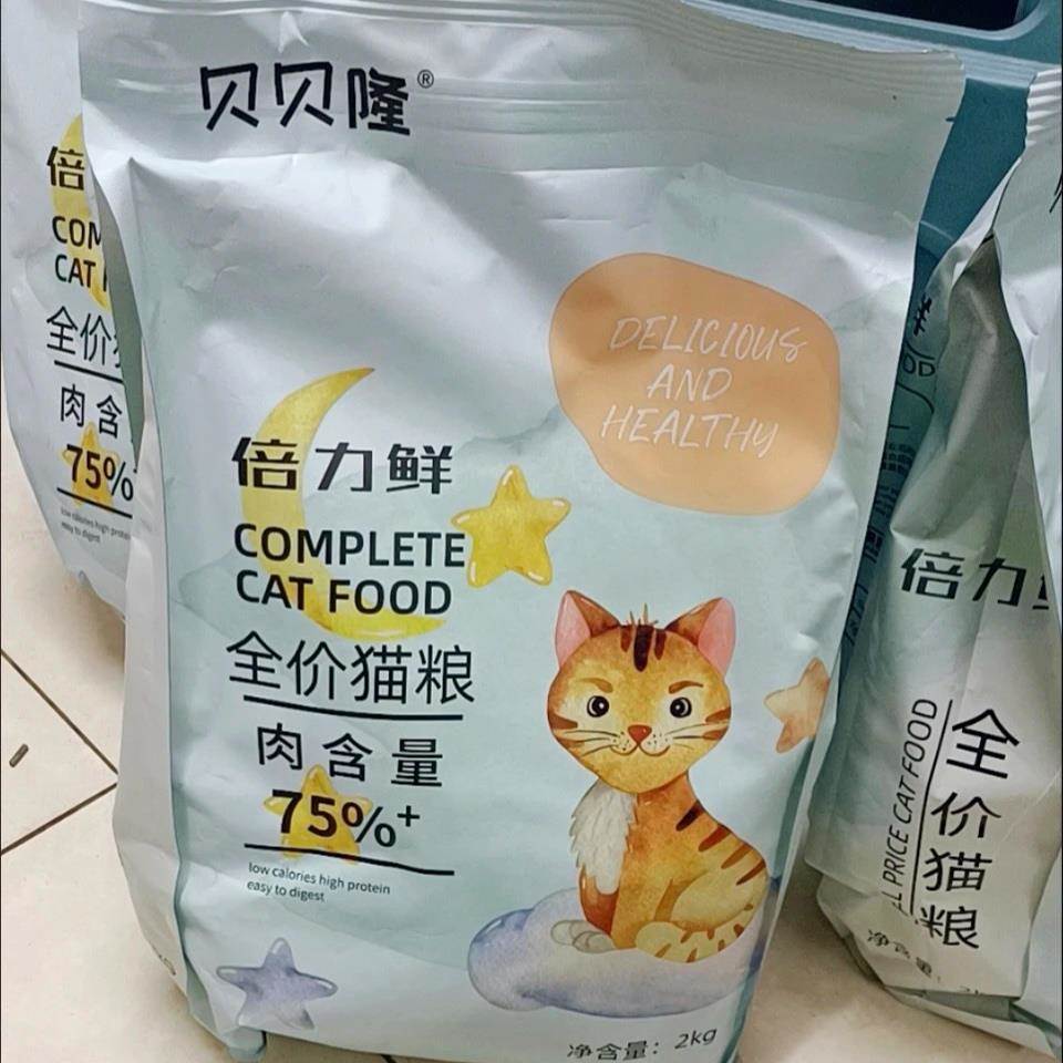 倍力鲜猫粮20斤装幼猫成年猫4斤冻干猫粮食增肥发腮长胖通用价8斤