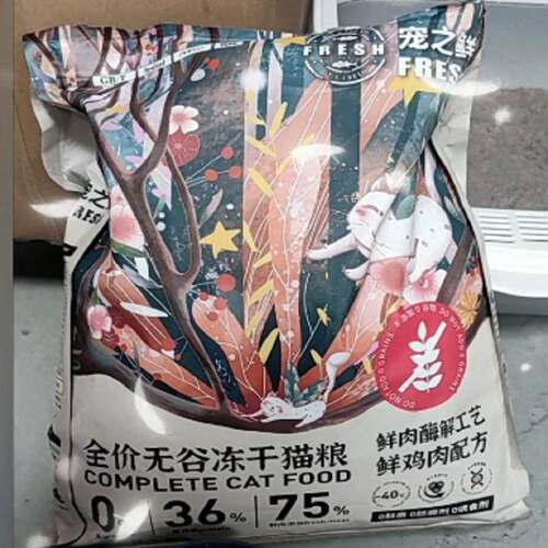 宠之鲜猫粮一半冻干一半粮无谷鲜肉猫咪成猫幼猫通用型