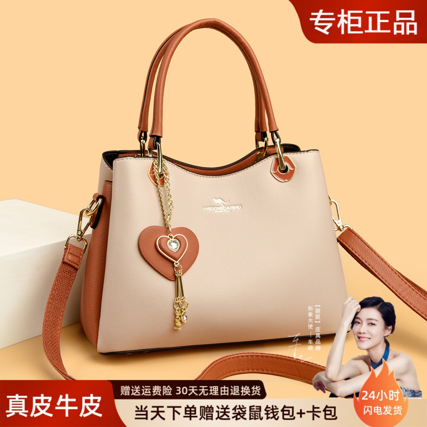 袋鼠品牌高级感包包送礼首选图片