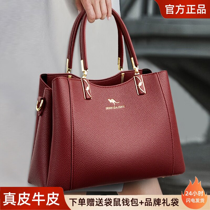 袋鼠2026新款真皮女包婆婆单肩斜挎手提包红色结婚婚包妈妈包大气
