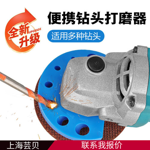 新款磨钻器角磨机改装磨钻器 废钻头旧钻头多规格钻头打磨钻头