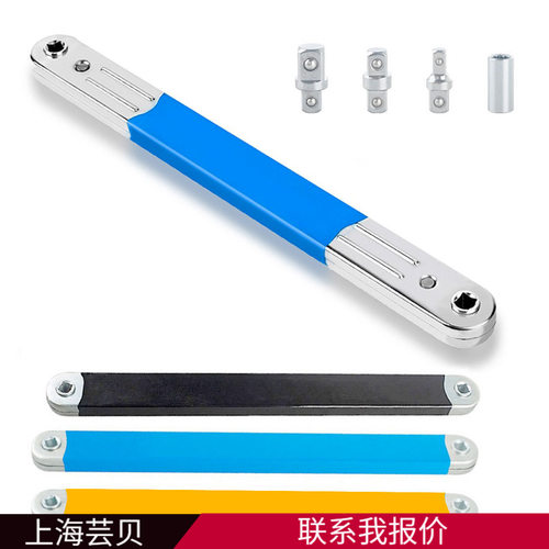 芸贝多功能延长扳手offset Extension wrench棘轮延长可调节扳手