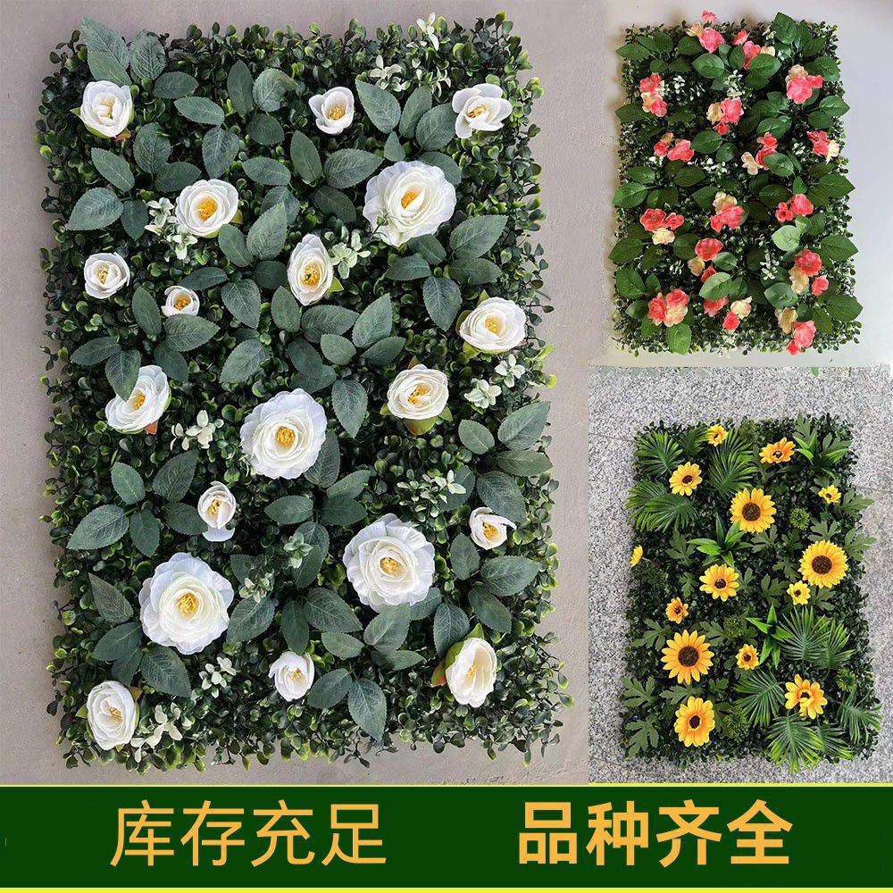 仿真植物墙绿植装饰人造草坪门头仿真花