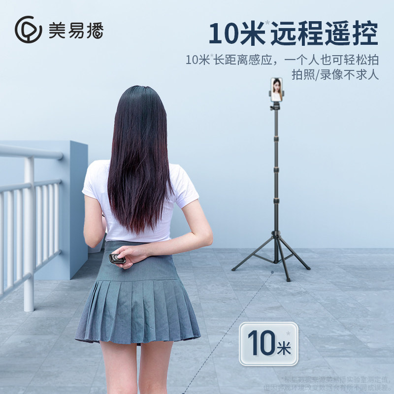 手机蓝牙拍照遥控器远程无线按钮自拍器抖音神器翻页控制器多功能懒人自拍短视频录像自拍杆看小说适用于苹果