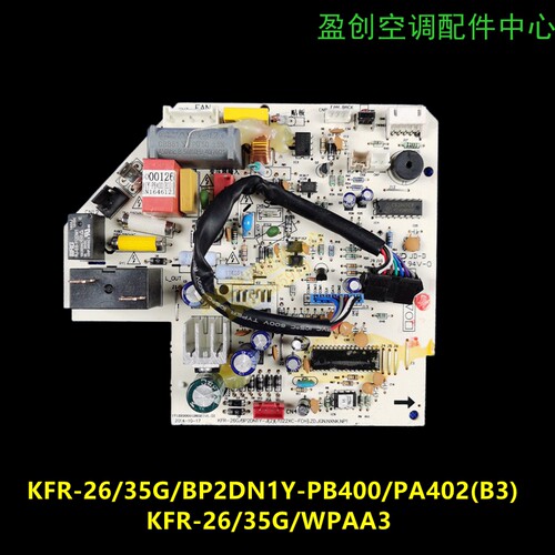 美的1-1.5匹空调变频主板电脑板K