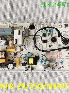 美的华凌空调挂机变频电脑主板KFR-26/35GW/N8HF3/BP2DN1Y-AG400