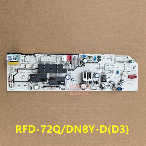 美的空调3匹定频天花机内机主板电脑板RFD-72Q/DN8Y-D(D3)