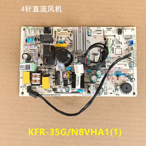 美的变频空调内主板 KFR-(26/35)G/N8VHA1/N8ZHA1(1)