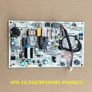 35G BP3DN8Y PH200 美 直流变频冷静星空调内机主板KFR