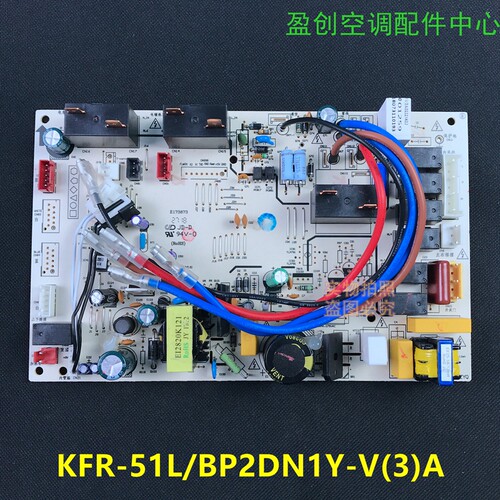空调美的变频柜机内主板