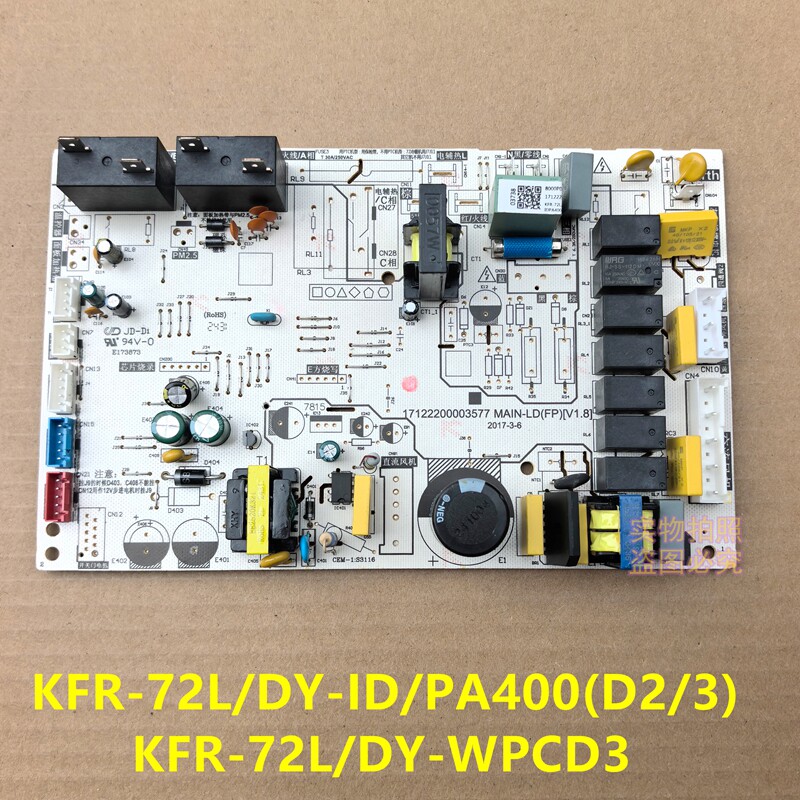 美的3匹空调定频冷静星风淳主板KFR-72L/DY-PA400/ID(D2/3)/WPCD3