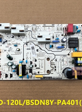 美的5匹三相变频空调内机电脑主板RFD-120L/BSDN8Y-PA401(B3)