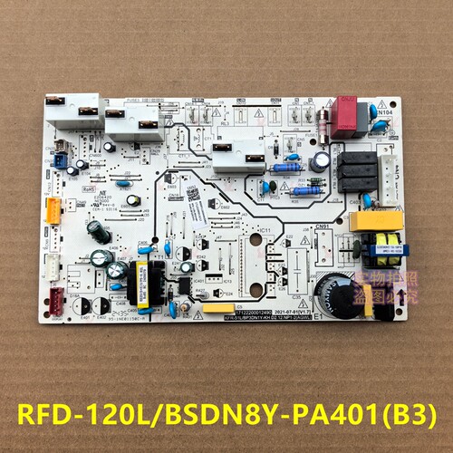 美的5匹三相变频空调内机电脑主板RFD-120L/BSDN8Y-PA401(B3)